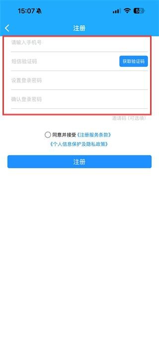 飞毛腿跑腿