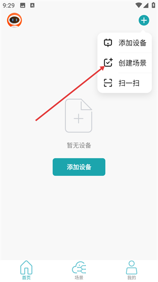 吉舵智家