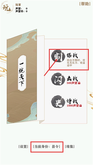 字走三国