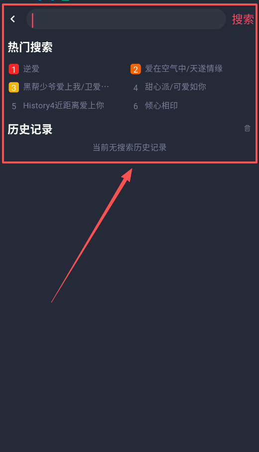 泰剧兔免广告版