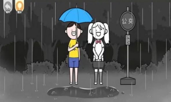都是人情世故无广告版截图1