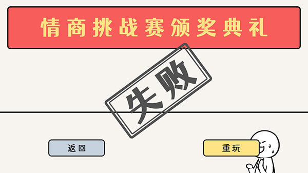 都是人情世故无广告版