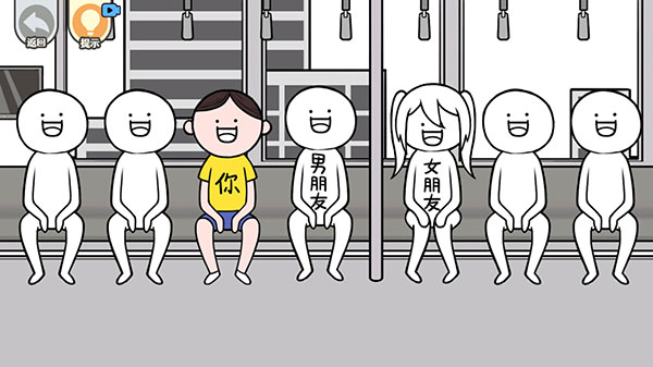 都是人情世故无广告版