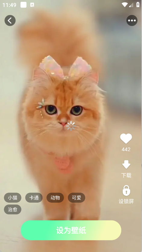 启萌壁纸截图3
