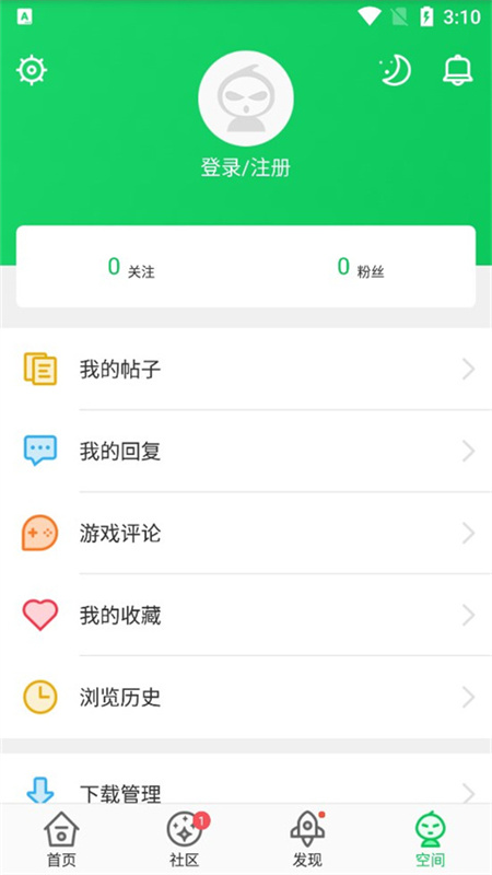 葫芦侠3楼免费版截图3