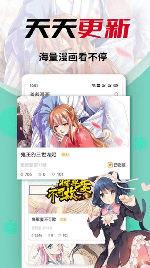 秀秀漫画免费登录阅读版