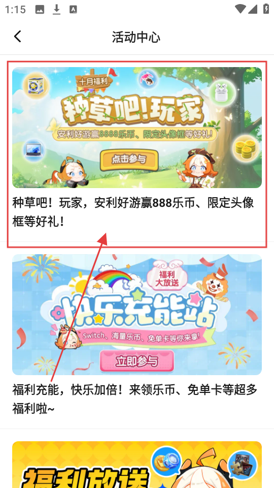 233乐园无病毒版