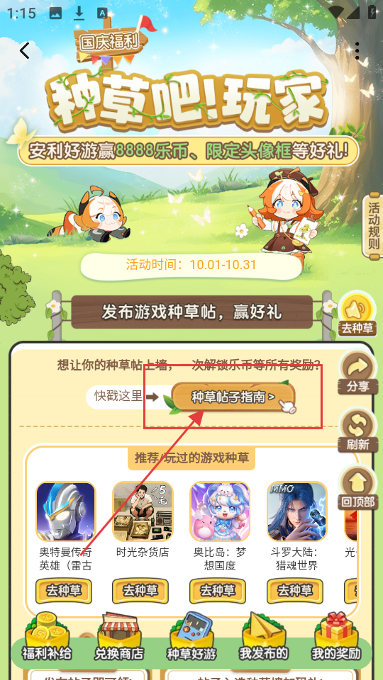 233乐园无病毒版