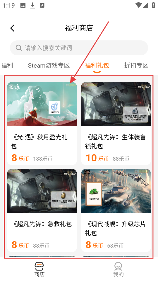 233乐园不用登录版