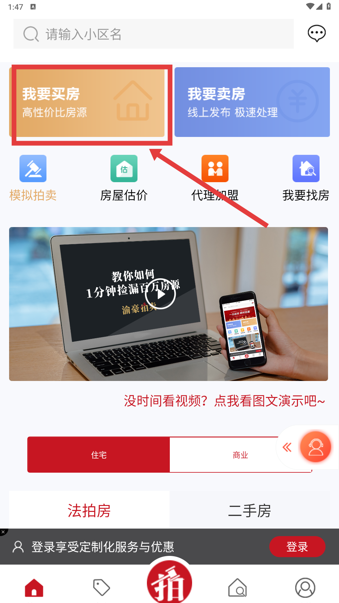 渝豪拍卖