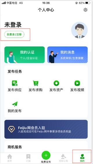 废旧网(feijiu网)