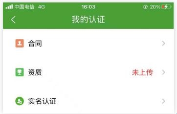 废旧网(feijiu网)
