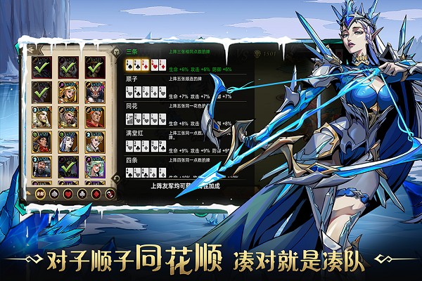 进击的骑士截图2
