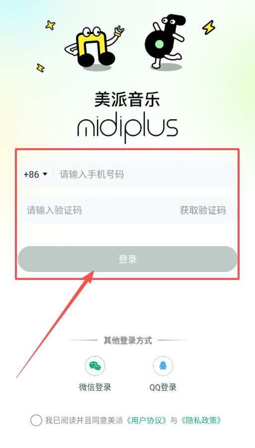 美派音乐