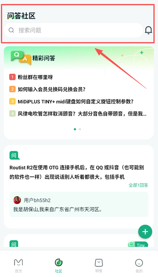 美派音乐