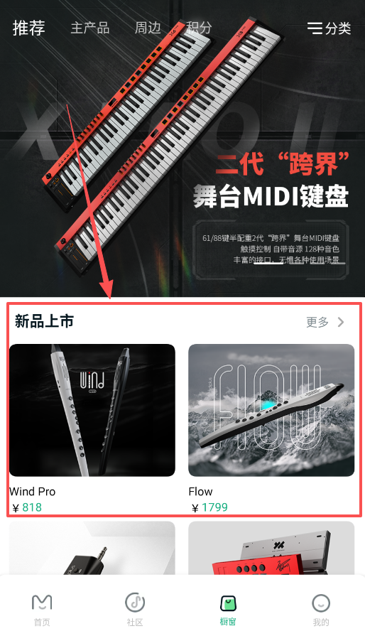美派音乐