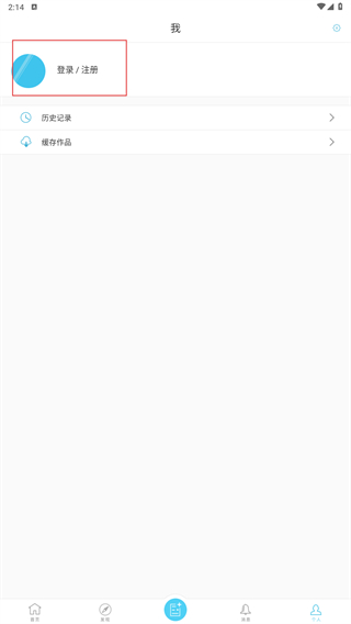有读故事