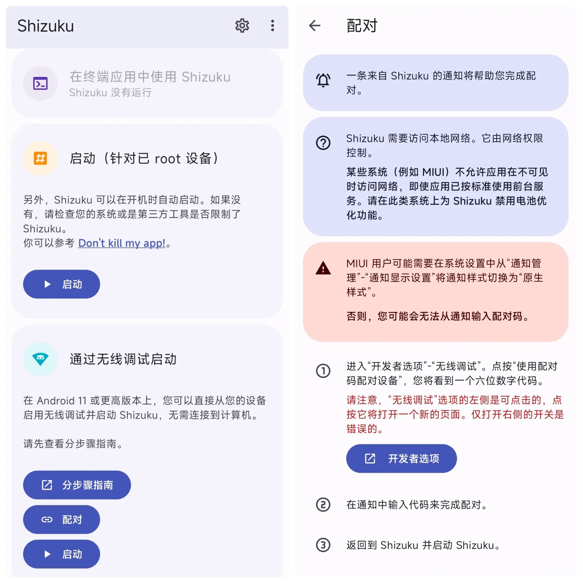 Shizuku正版