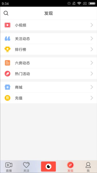 石榴直播