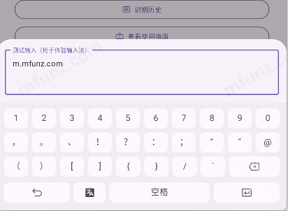 言犀键盘