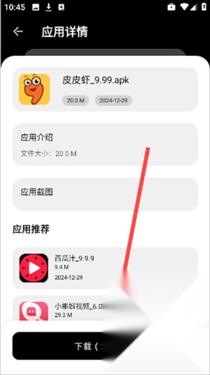 风华软件库