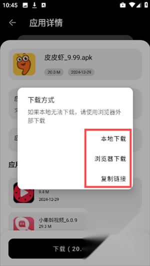风华软件库