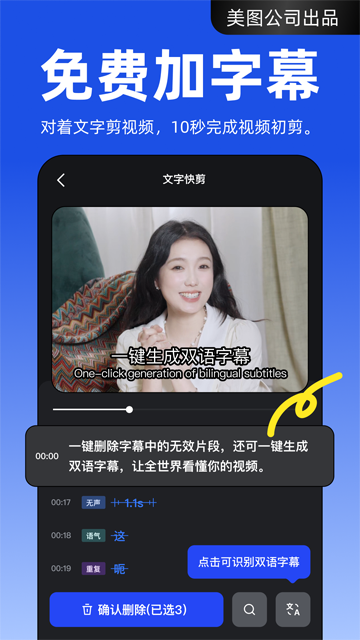 开拍软件截图4