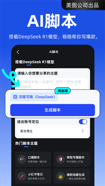 开拍软件截图0