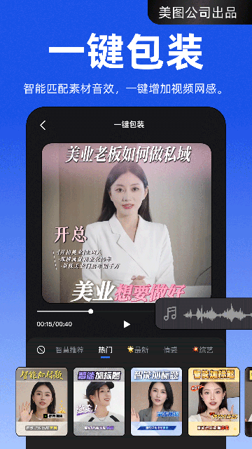 开拍软件截图1