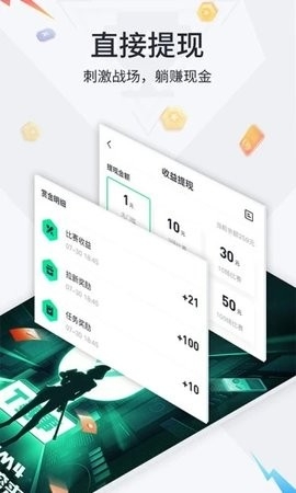 提提电 竞