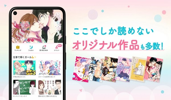 Palcy漫画中文最新版截图2