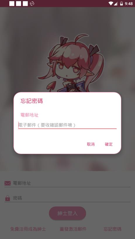 picacgcomic版截图1