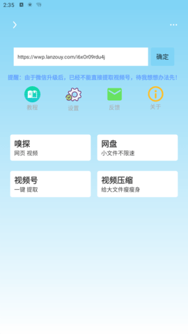 万能截图0
