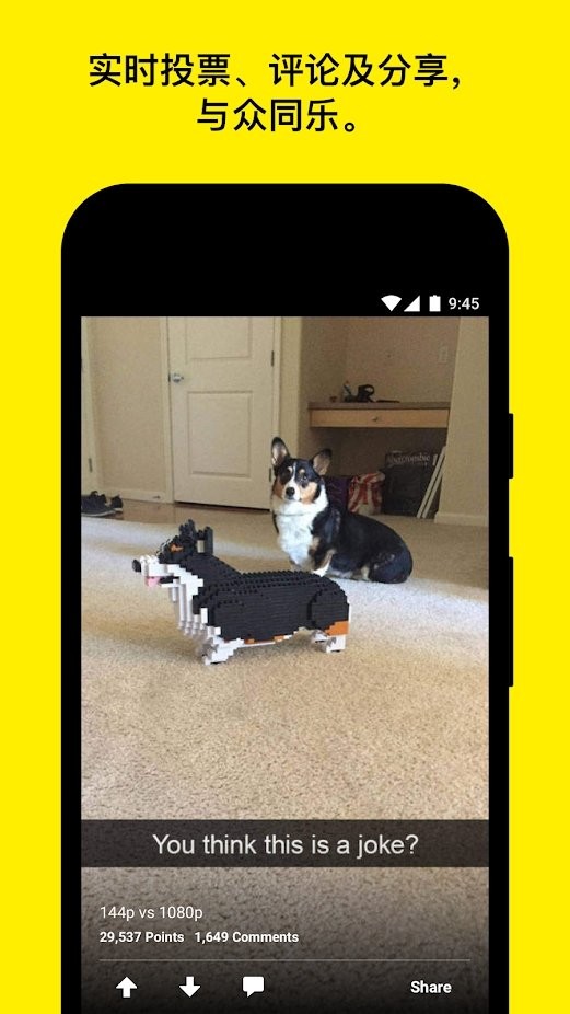 9gag截图2