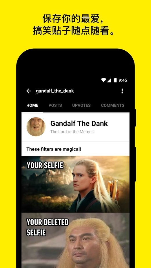 9gag截图3