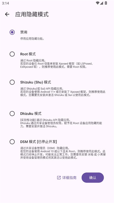amarok软件截图3