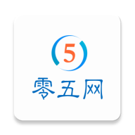 零五网免费版