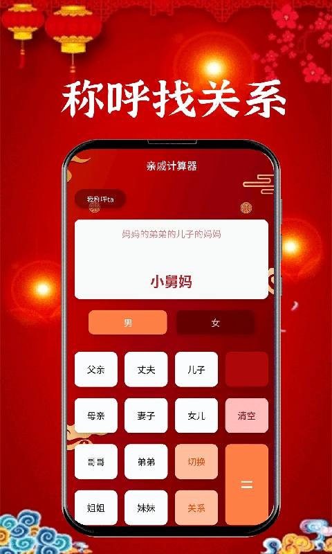 新年贺卡制作软件截图4