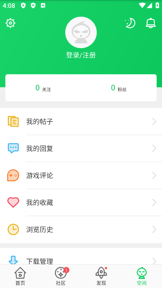 葫芦侠3楼免费截图1