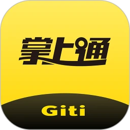 掌上通