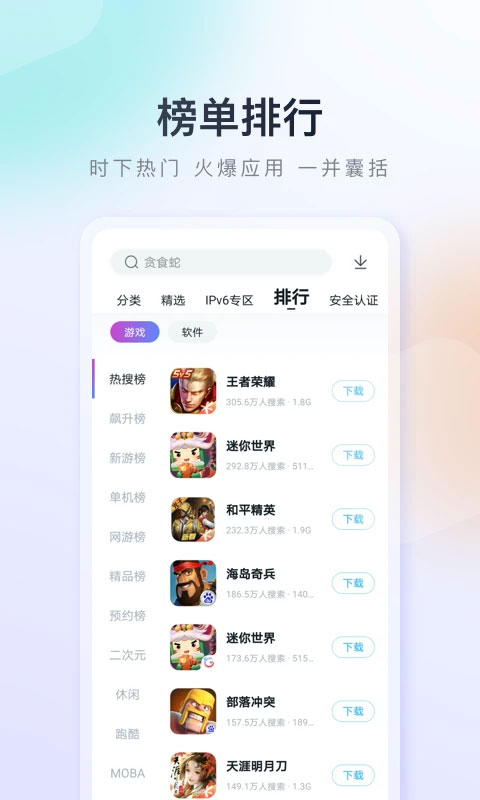 百分题库截图3