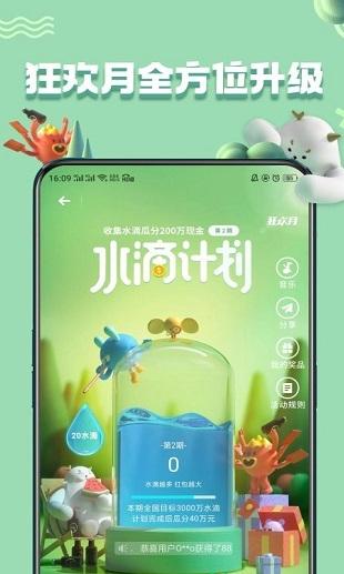 oppo手机助手正版截图2