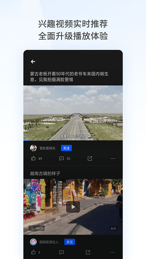 oppo手机浏览器截图1