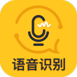 速转录音转文字助手