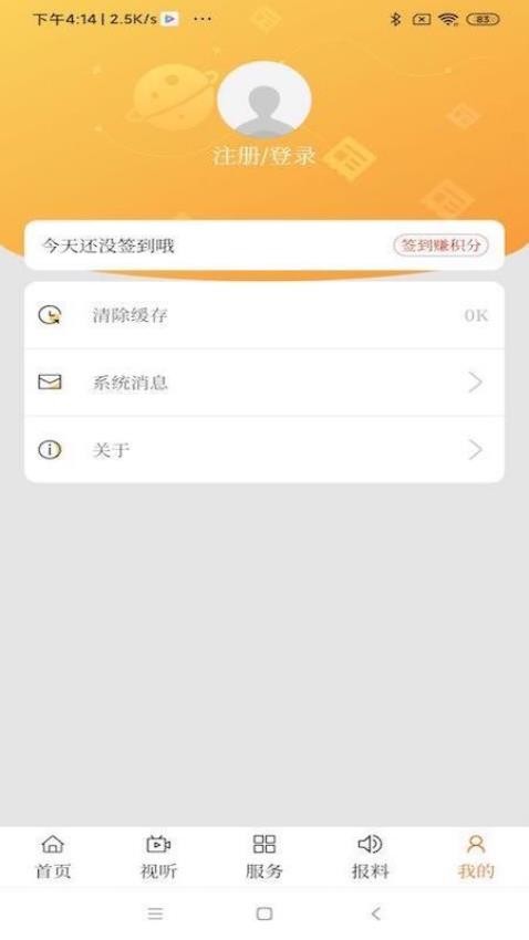 卓资融媒截图2