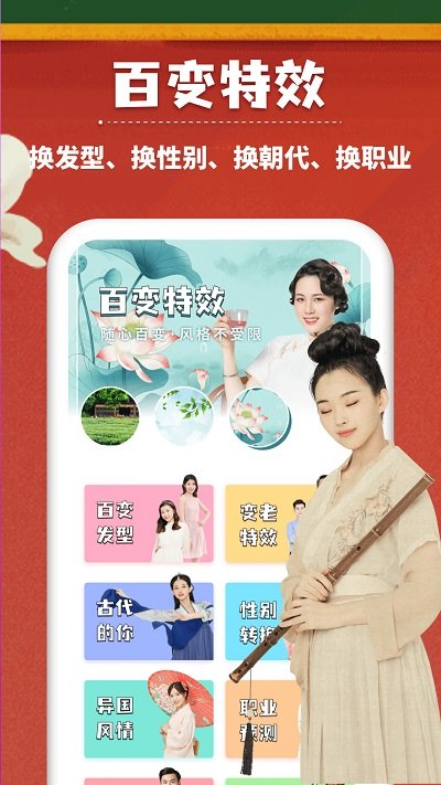 万能相册大师截图0