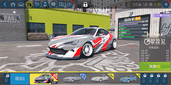 CarX漂移赛车2国际服版