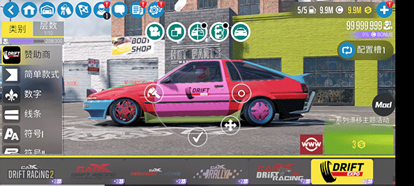 CarX漂移赛车2国际服版