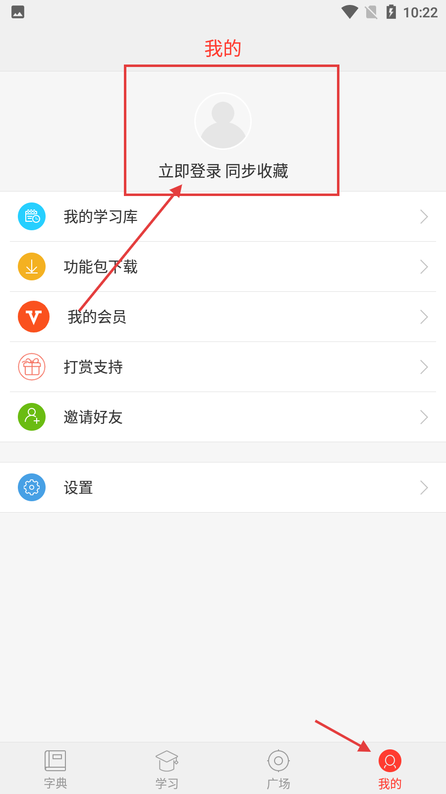 快快查汉语字典最新版