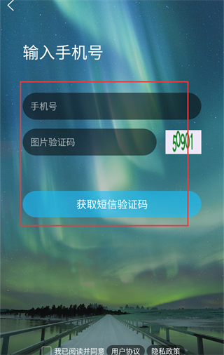 来安论坛